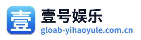壹号娱乐